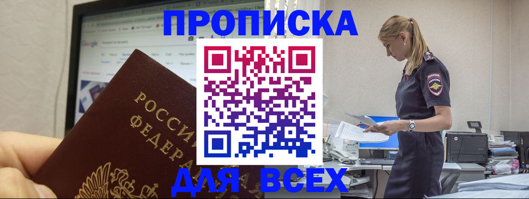 форма 3 в Мурманске